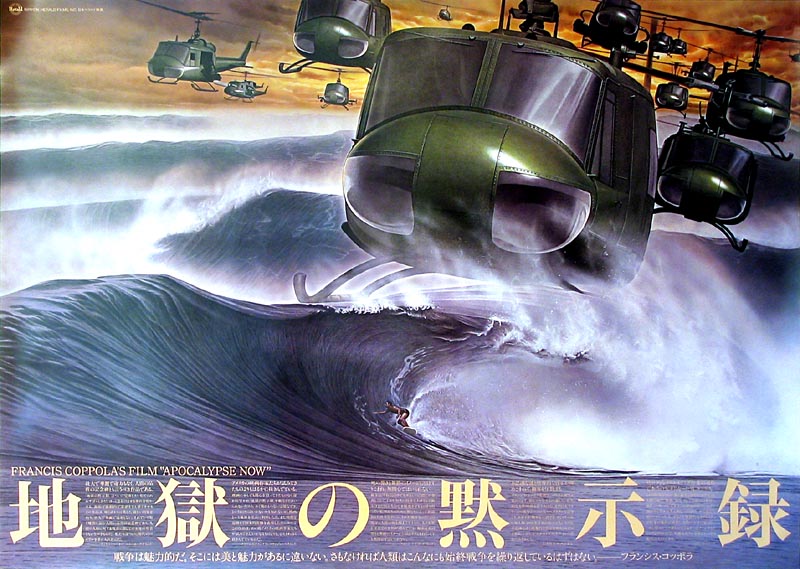 Japanese B0